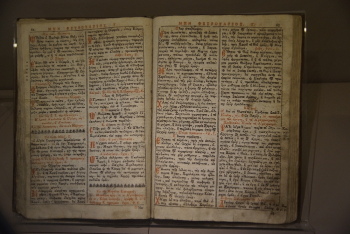 Heraklion musee art religieux 8