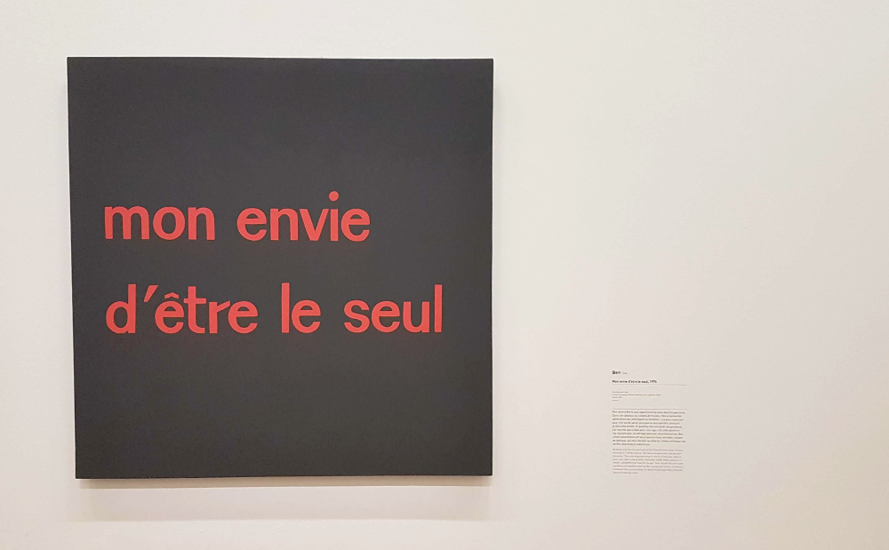 expo centre pompidou