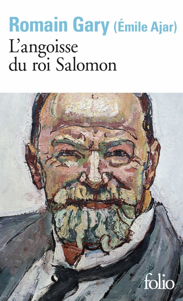 L'angoisse du roi salomon romain gary emile ajar