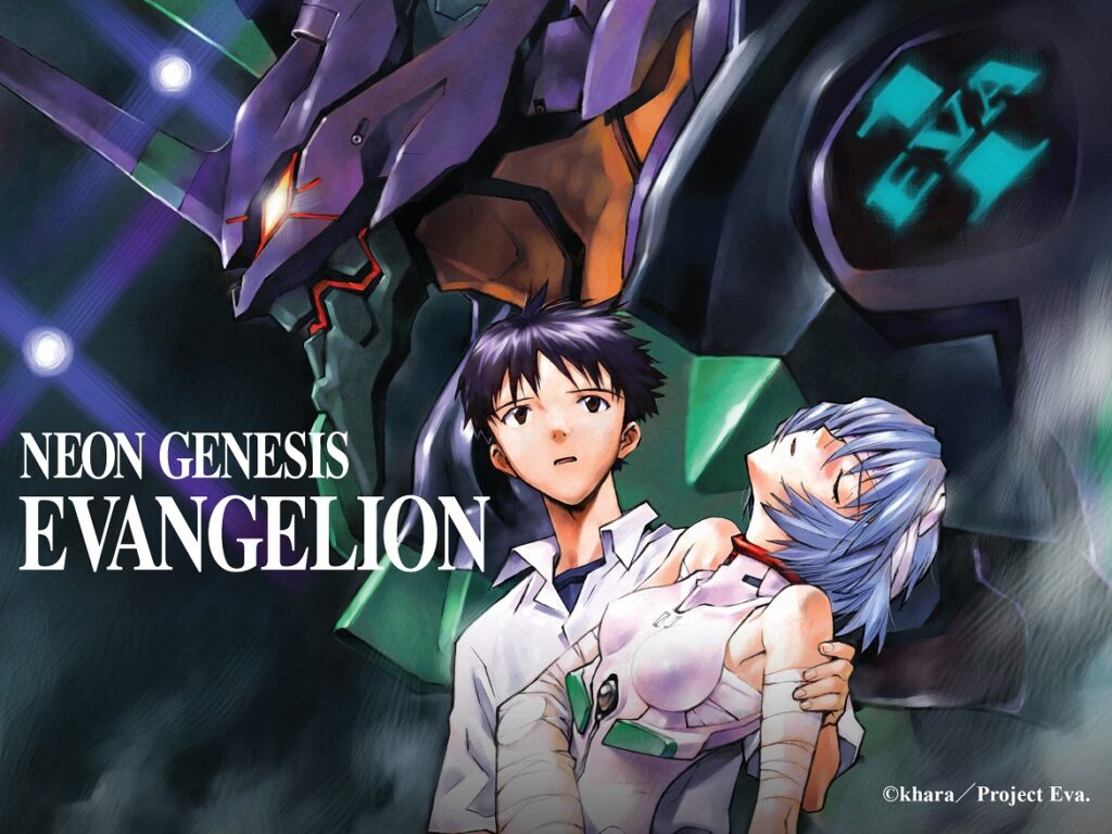 Evangelion